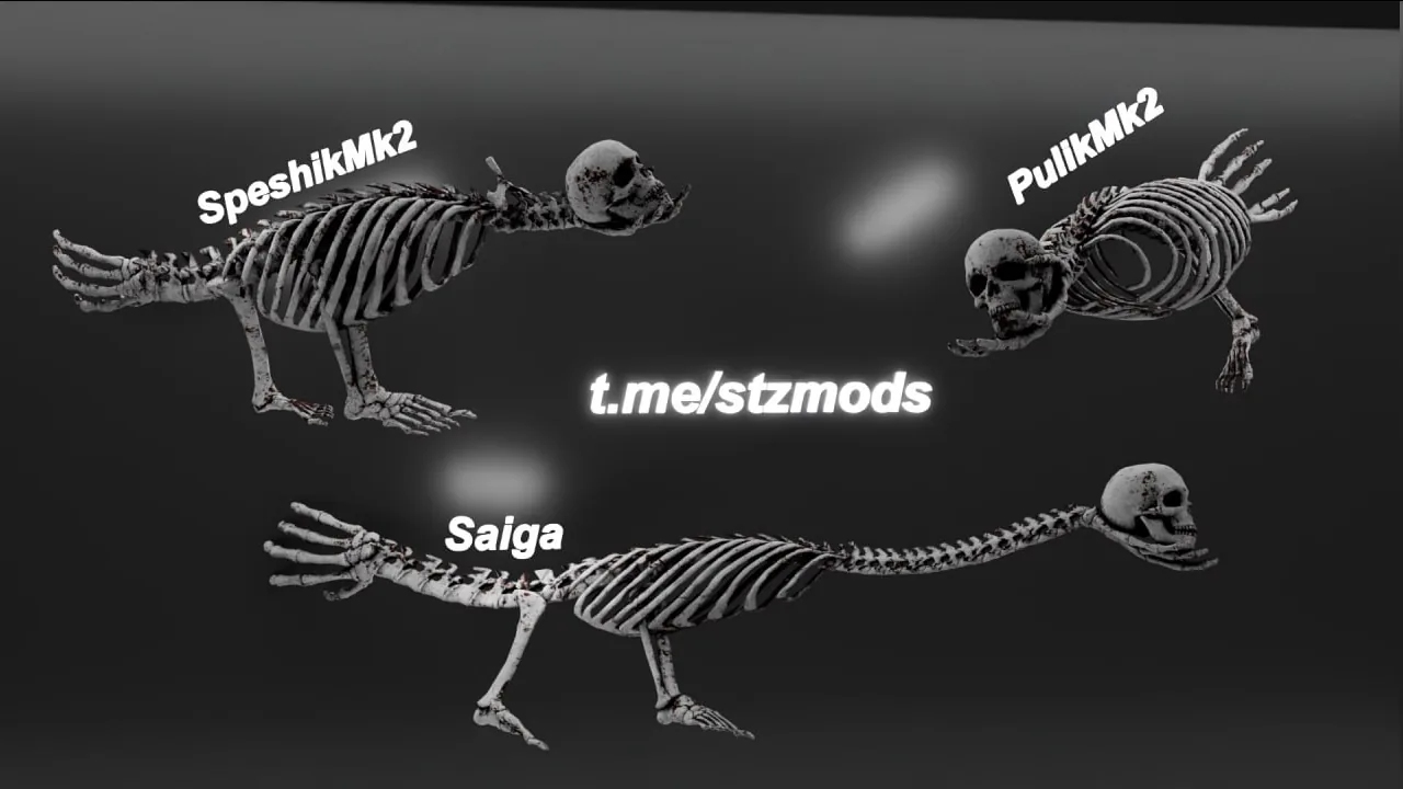 𝙎𝙠𝙚𝙡𝙚𝙩𝙤𝙣 𝙂𝙐𝙉𝙋𝘼𝘾𝙆 𝘼𝙍𝙈𝙊𝙍