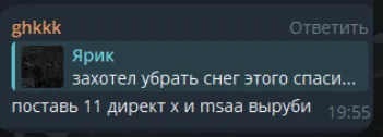 Удаление снега для чайников